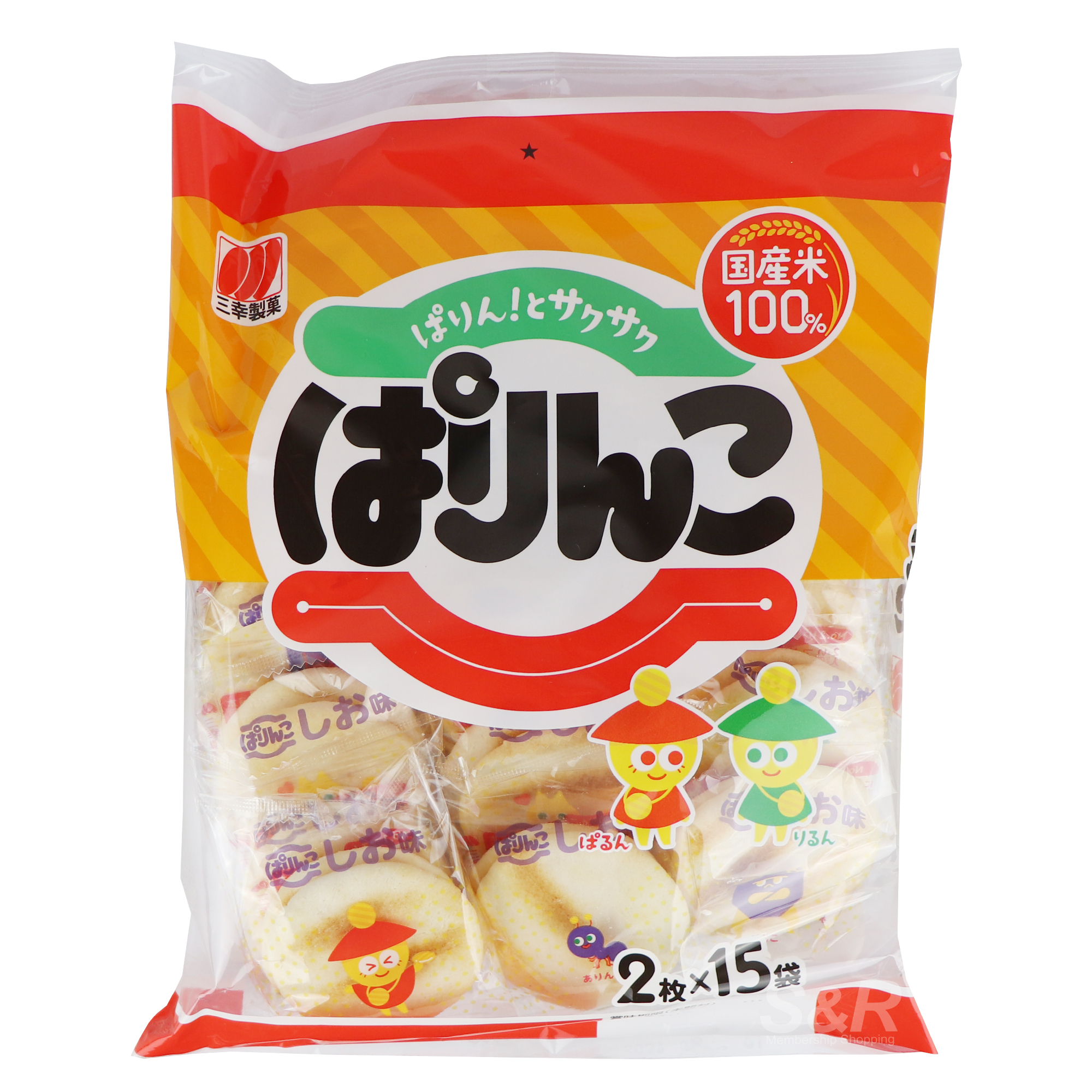 Sanko Parinko Rice Crackers 123.8g